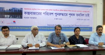 Separate Environment Recovery Fund is urged to Save Natural Resources of Cox’s Bazar