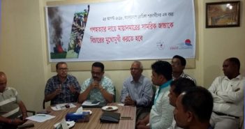 ২৫ আগস্ট ২০১৮, বাংলাদেশে রোহিঙ্গা শরণার্থী আগমনের ১ বছরে কক্সবাজার সিএসও এনজিও ফোরামের সভা : মানবিক মর্যাদা নিয়ে রোহিঙ্গা প্রত্যাবাসনে আর্ন্তজাতিক মহলের সক্রিয় ভূমিকার প্রত্যাশা