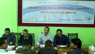 Coxsbazar CSO NGO Forum (CCNF) criticize Rohingya Joint Response Planning (JRP) 2019 on lack of participation of locals : JRP must be conflict sensitive and a way forward to localization and aid transparency