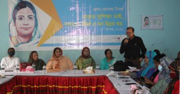“Learning of Rokeya Day: Pledge to build equality, fairness and democratic society” We want quality education, in which the brain and mind will be developed.